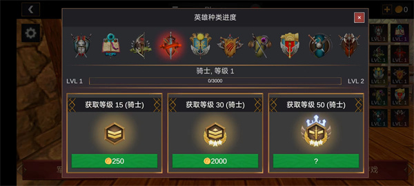 超神战士训练师游戏安装包图3