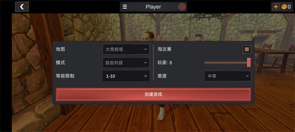超神战士训练师游戏安装包图5