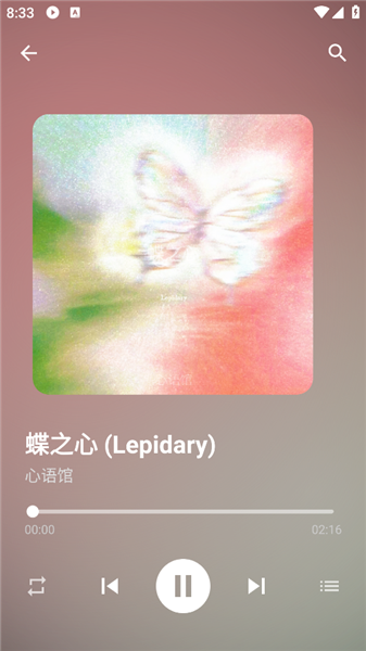 白羊音乐手机最新版图2