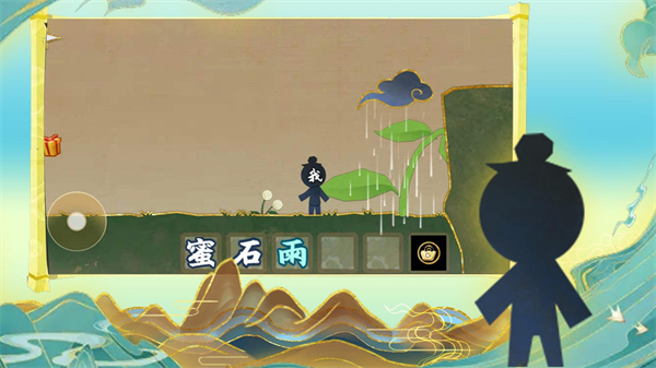火柴人魔法游戏纯净版