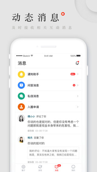 小红圈(3)