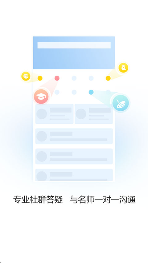365时政免费版图4