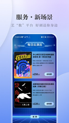 川观新闻最新免费版图2