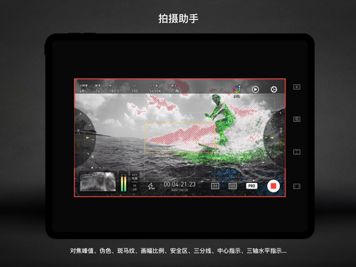 Protake免vip版图2