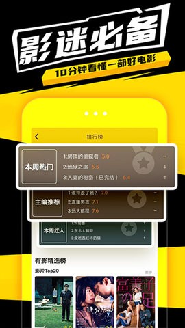 有影软件最新免费版图3