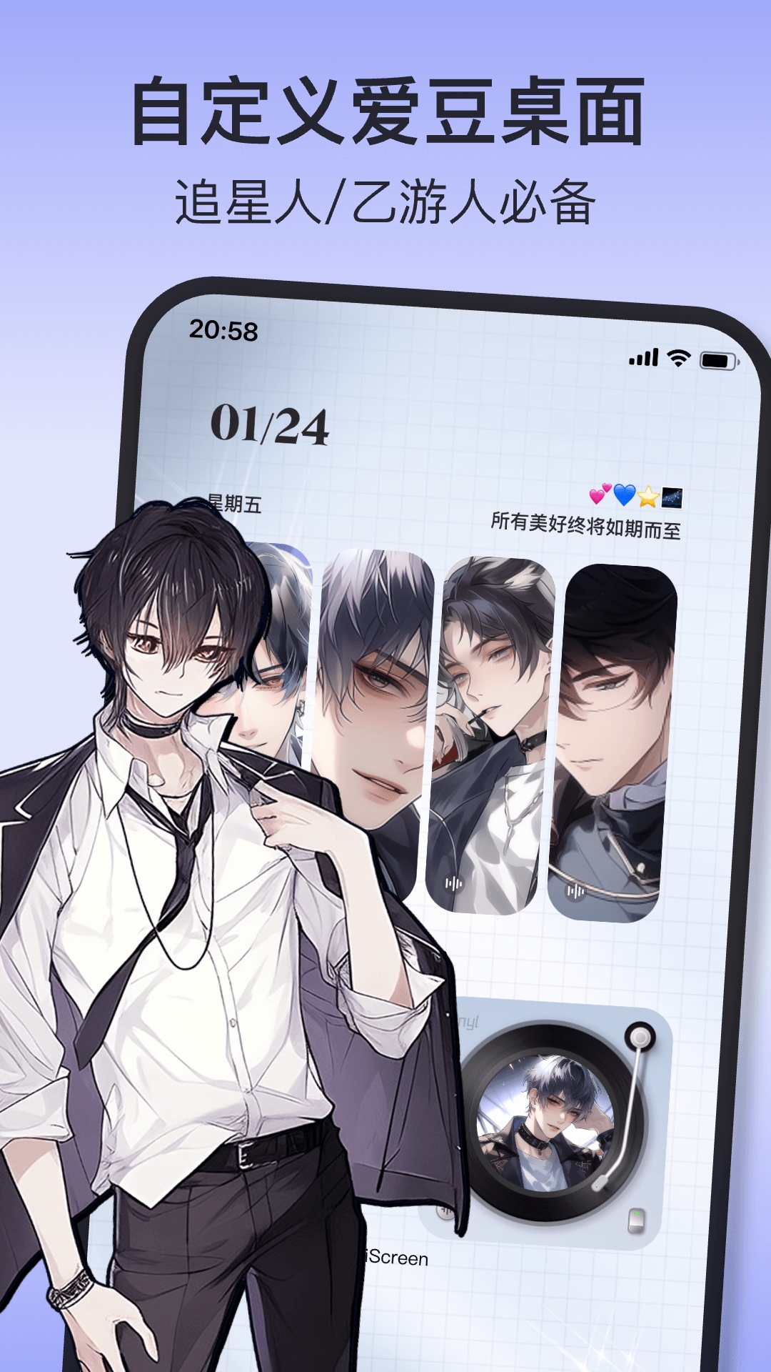 多彩引擎最新版图1