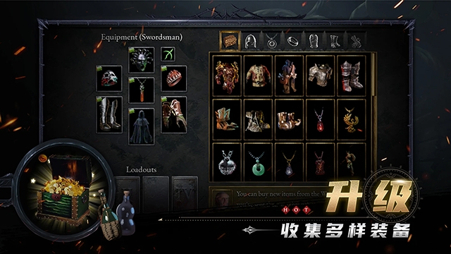 苦痛殿堂游戏正版图1