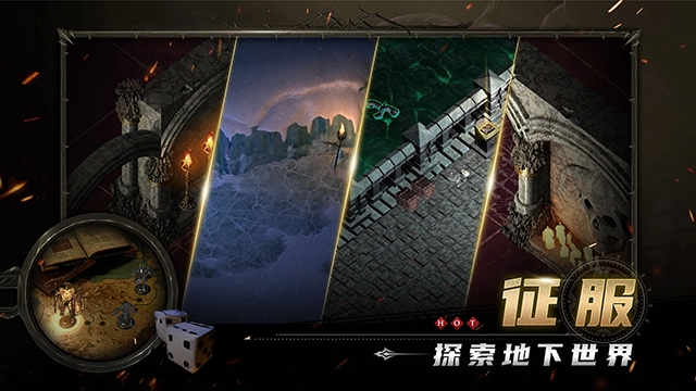 苦痛殿堂游戏正版图5