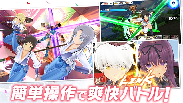光影链接官方版图1