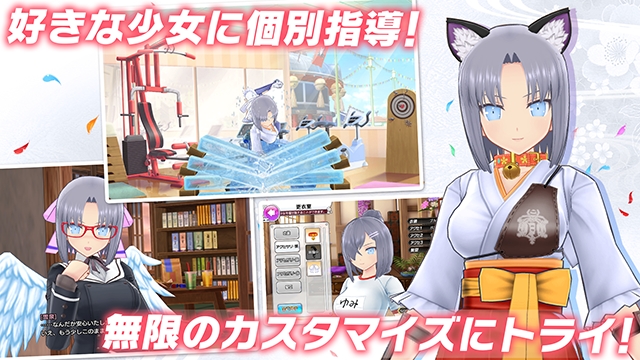 光影链接官方版图4