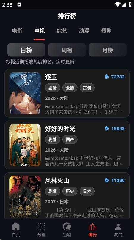 金帝影视手机正版截图2