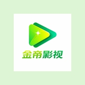 金帝影视手机正版