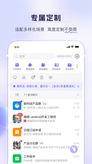 N跨声免费原版图3
