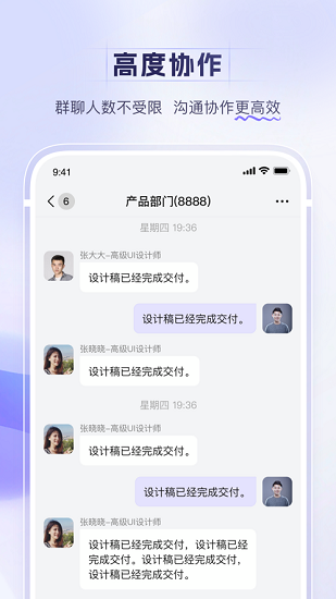 N跨声免费原版图2