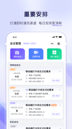 N跨声免费原版图4