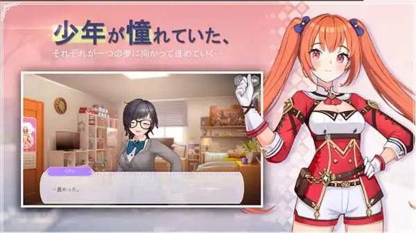 乱斗少女手游免费版图2