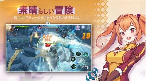 乱斗少女手游免费版图3
