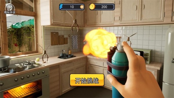蚊子帮官方正版图3