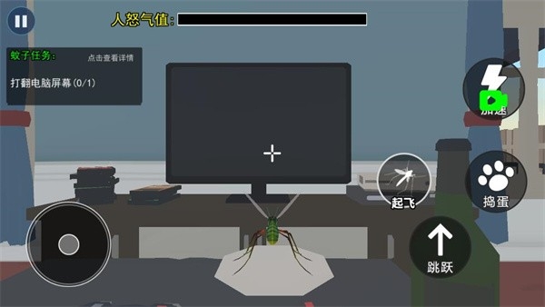 蚊子帮官方正版图1