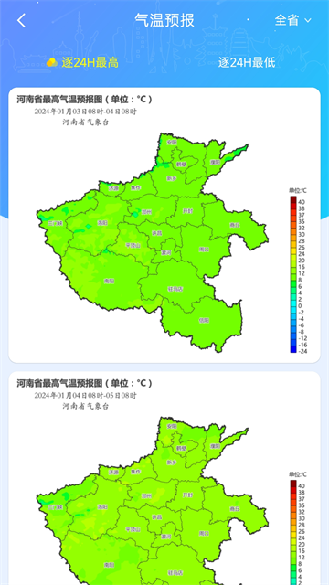 河南天象(3)
