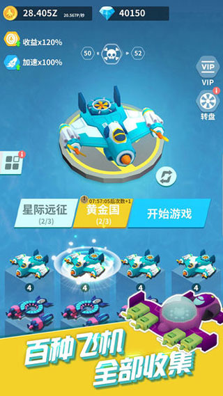 全民打方块(1)
