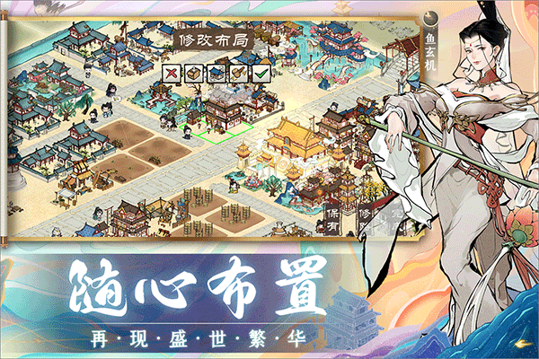 画唐直装版图1