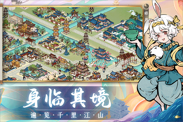 画唐直装版图3