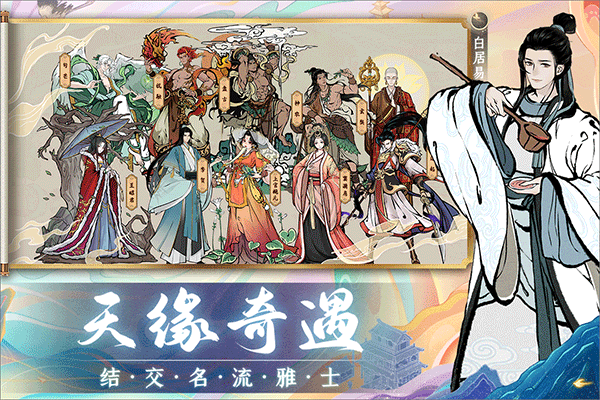 画唐直装版图2