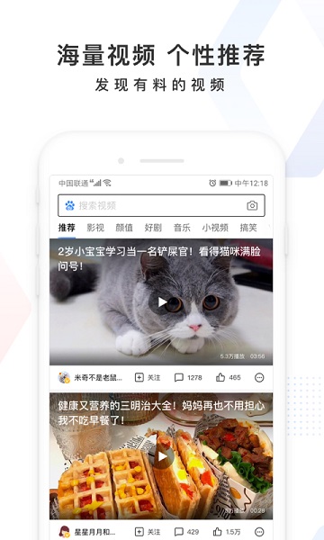 百度无广告版图2