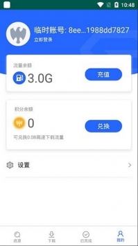 大力盘最新版图1