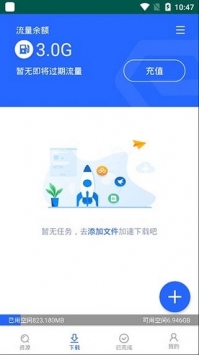 大力盘最新版图3