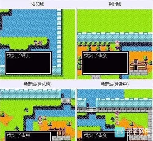 《吞食天地2》隐藏物品完整收集图文指南