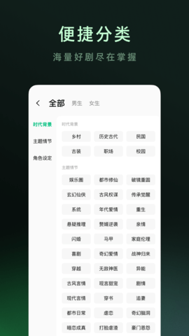 木叶短剧直装版图2