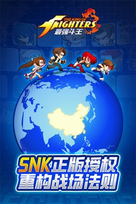 最强斗王无广告版图1