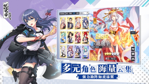 游戏截图