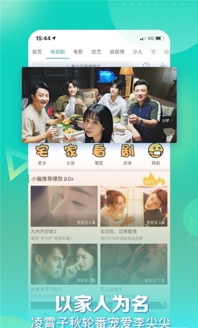 星辰影视最新免费版图2