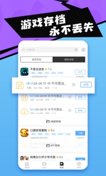18盒子官方最新版图1