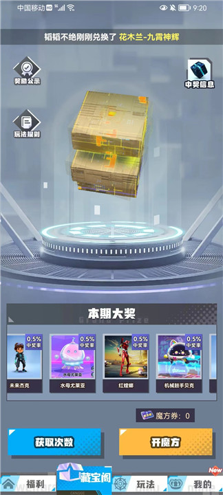 开心部落手机最新版图1
