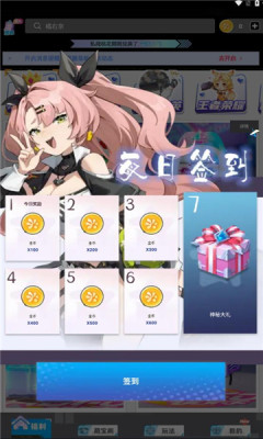 开心部落手机最新版图3