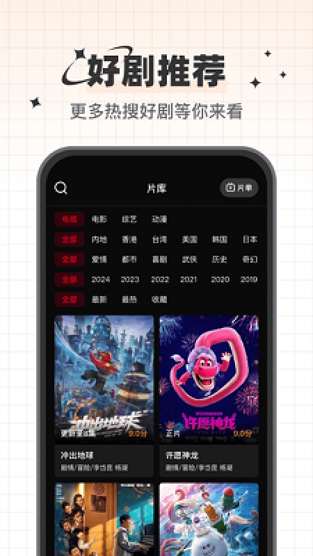 心雨影评最新版(1)