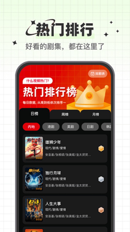 心雨影评最新版(2)