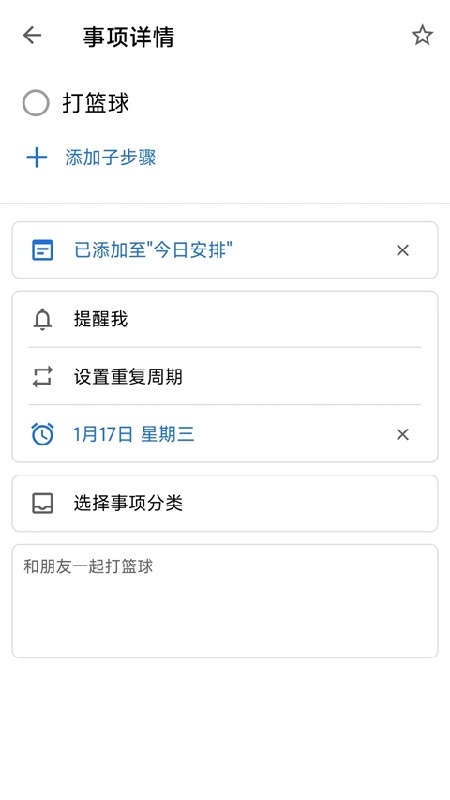 奇妙应用最新版(4)