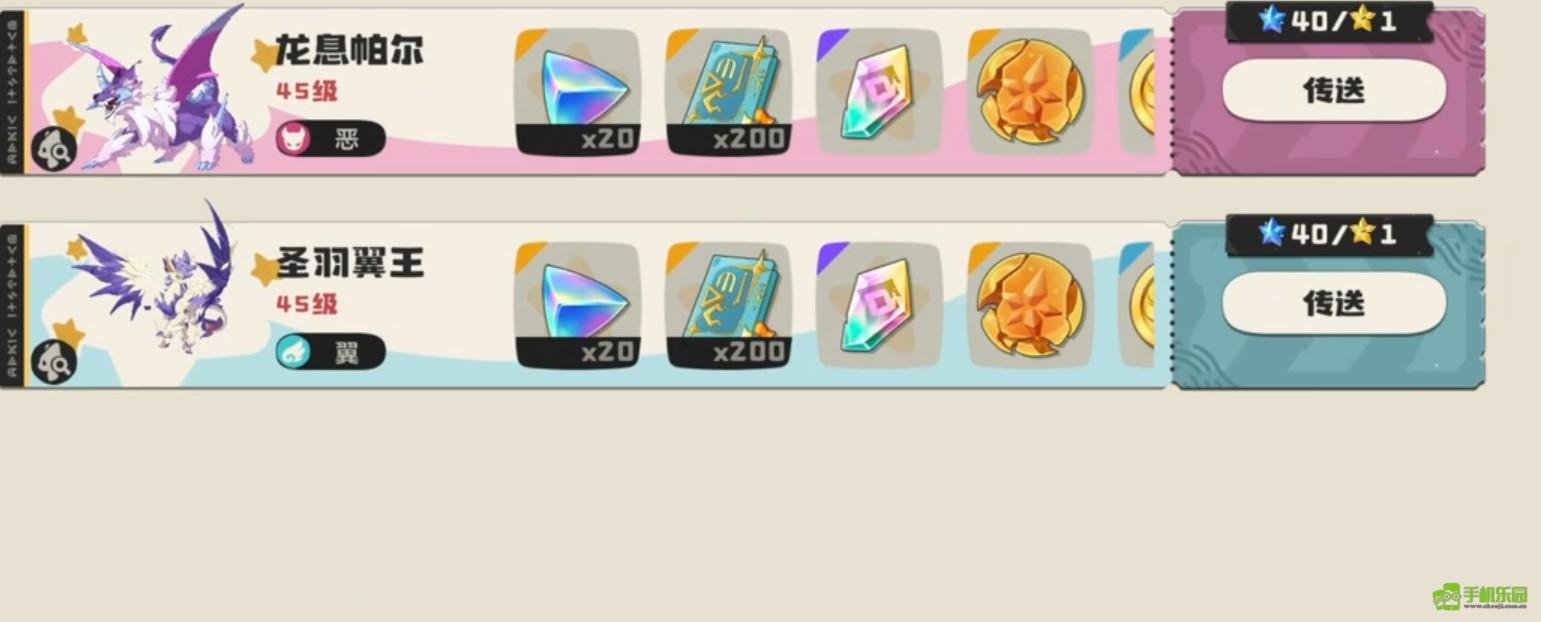 洛克王国世界翼王副本双路线快速通关指南