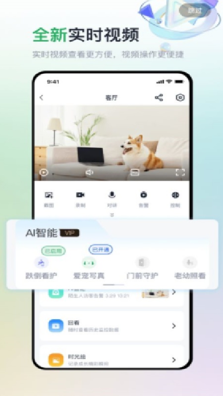 魔镜慧眼最新版图4