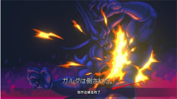 赤影战士重制版图3