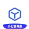小七软件库直装版