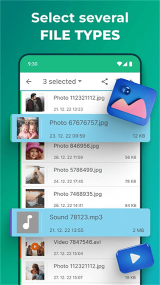 dumpster pro数据恢复原版图2