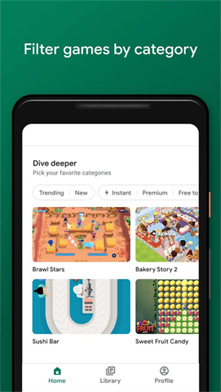 play商店官方最新版图2