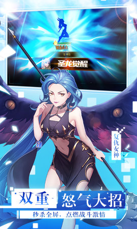 女神联盟2Gm版