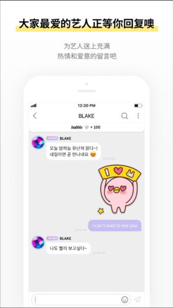 INB100bubble免费版图2